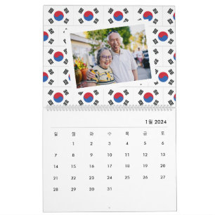 Calendario Corea del Sur   Insertar foto 한 국 달 Bandera corean