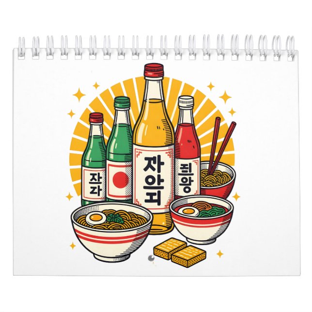 Calendario Cuaderno Planificador (Tapa)