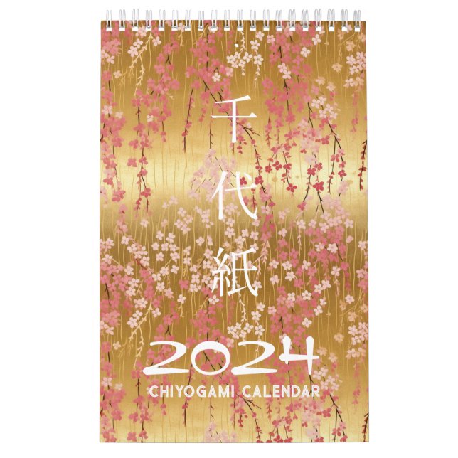 Calendario de Chiyogami (Tapa)