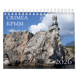 Calendario de Crimea 2026