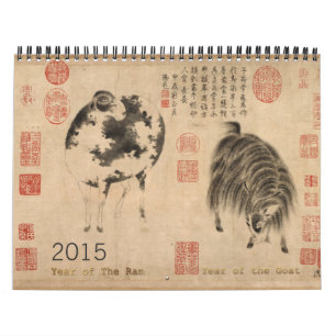 Calendario de encargo del año de la pintura china