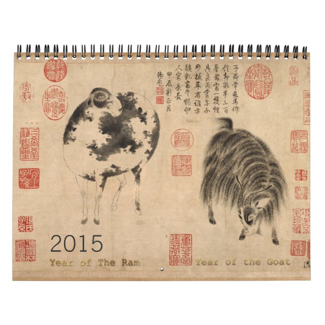 Calendario de encargo del año de la pintura china (Tapa)