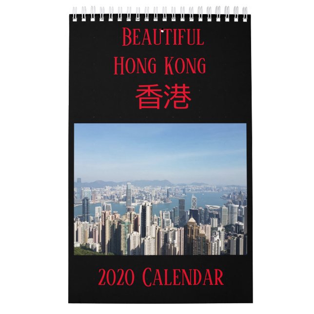 Calendario de Hong Kong (Tapa)