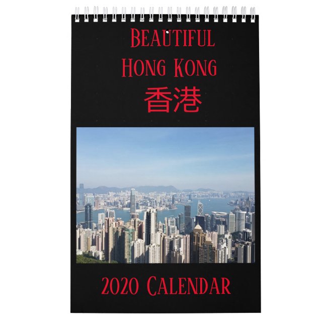 Calendario de Hong Kong (Tapa)