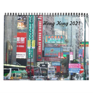 Calendario de Hong Kong 2021