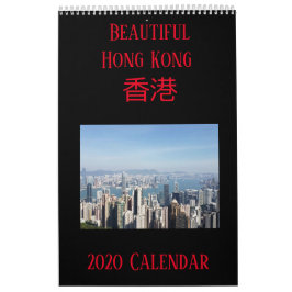 Calendario de Hong Kong (tamaño medio)