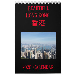 Calendario de Hong Kong (tamaño medio)