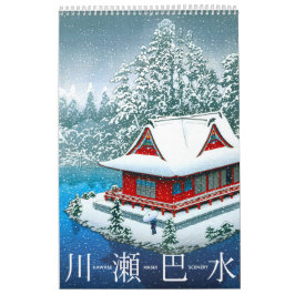 Calendario de Kawase Hasui Scenery (M)
