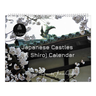 Calendario de los castillos japoneses (城 Shiro) (1
