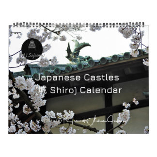 Calendario de los castillos japoneses (城 Shiro) (2