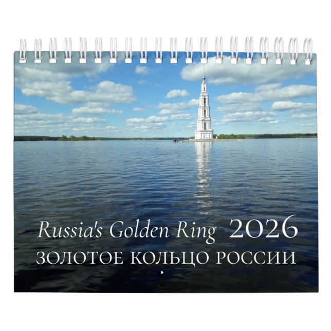 Calendario del Anillo de Oro de Rusia 2026 (Tapa)