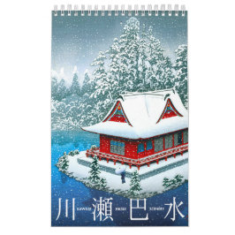 Calendario del escenario de Kawase Hasui