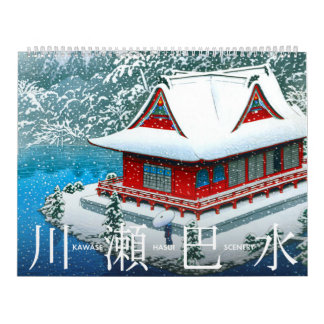 Calendario del escenario de Kawase Hasui