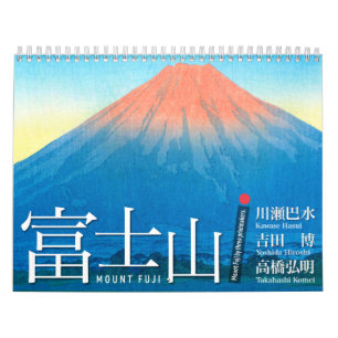 Calendario Doce vistas del Mt. Fuji en el arte japonés de gra