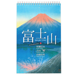 Calendario Doce vistas del Mt. Fuji en el arte japonés de gra