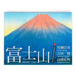 Calendario Doce vistas del Mt. Fuji en el arte japonés de gra
