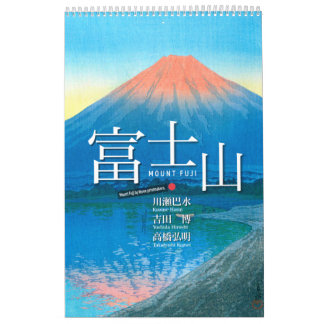 Calendario Doce vistas del Mt. Fuji en el arte japonés de gra
