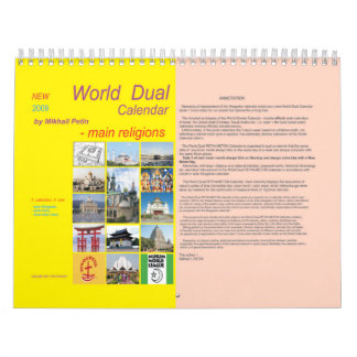 Calendario dual 2009 del mundo de Mikhail Petin