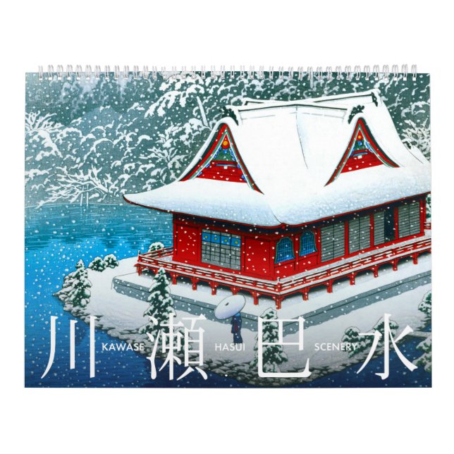 Calendario El paisaje de Kawase Hasui (Tapa)