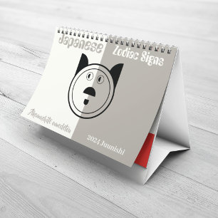 Calendario Esencia de Juunishi: Animales zodiacos con nombres