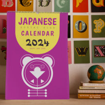Espíritu geométrico: animal japonés Juunishi