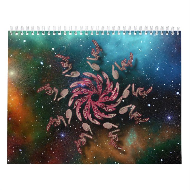 Calendario Gloria a Alá (Tapa)