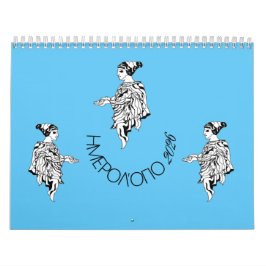 CALENDARIO GREEK CALENDAR 2026/ ΕΛΛΗΝΙΚΟ ΗΜΕΡΟΛΟΓΙΑΚΟ 2026