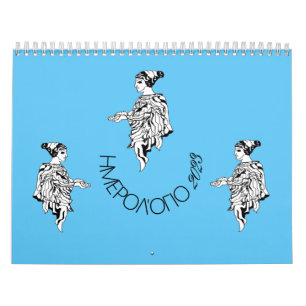 CALENDARIO GRIEGO 2023/Ε Λ Λ Η Ν Ι Κ・ sniΜ³  htsni