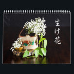 Calendario Ikebana<br><div class="desc">Calendario de arreglos florales de arte japonés.</div>