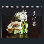 Calendario Ikebana<br><div class="desc">Calendario de arreglos florales de arte japonés.</div>