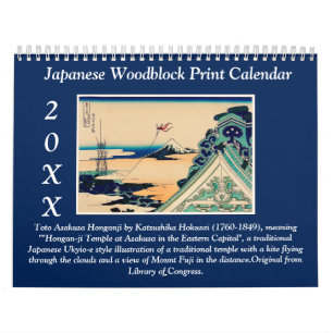 Calendario Impresión japonesa de grabado en madera de Bellas 