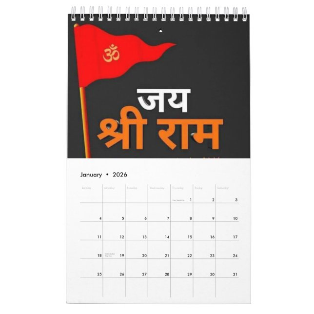 Calendario "Jai Shri Ram: Días de empoderamiento con la espad (Jan 2026)