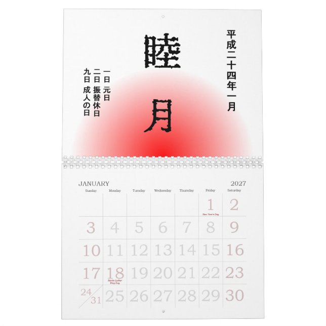 Calendario japonés 2012 (nombres tradicionales del (Jan 2027)