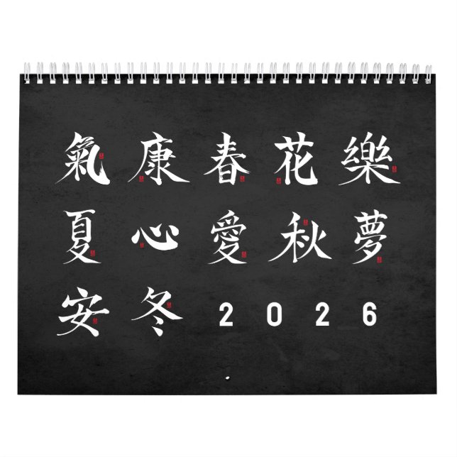Calendario Kanji Calligraphy - Black Calendar (Tapa)