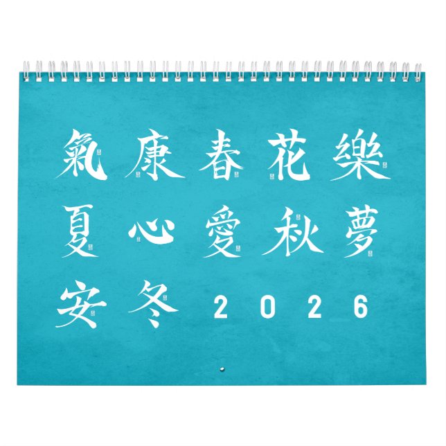 Calendario Kanji Calligraphy - Blue Calendar (Tapa)