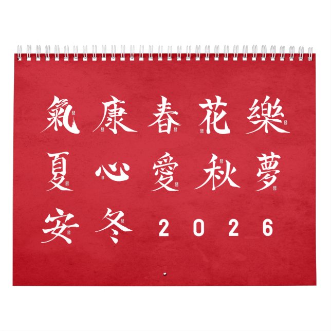 Calendario Kanji Calligraphy - Red Calendar (Tapa)