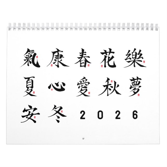 Calendario Kanji Calligraphy - White Calendar (Tapa)