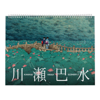 Calendario Kawase Hasui Scenery 2 grande