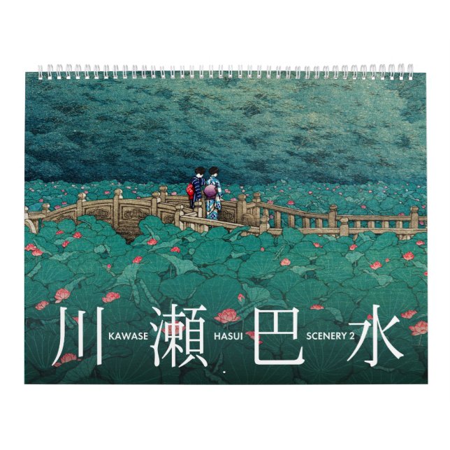 Calendario Kawase Hasui Scenery 2 grande (Tapa)