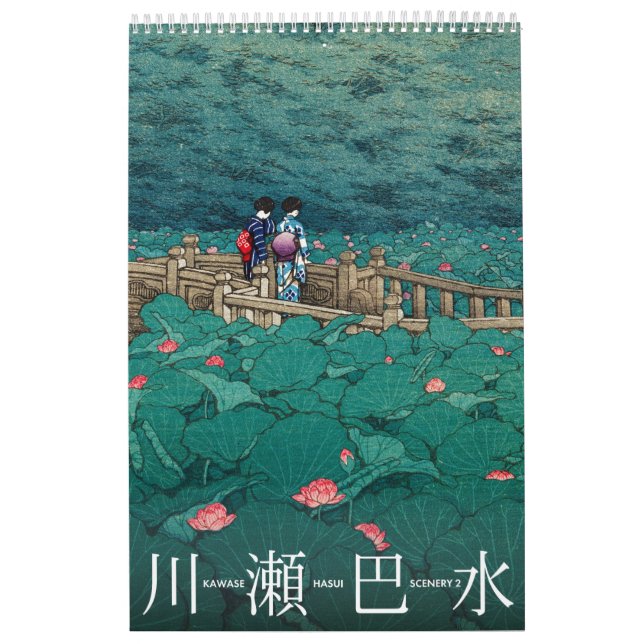 Calendario Kawase Hasui Scenery 2 medio (Tapa)