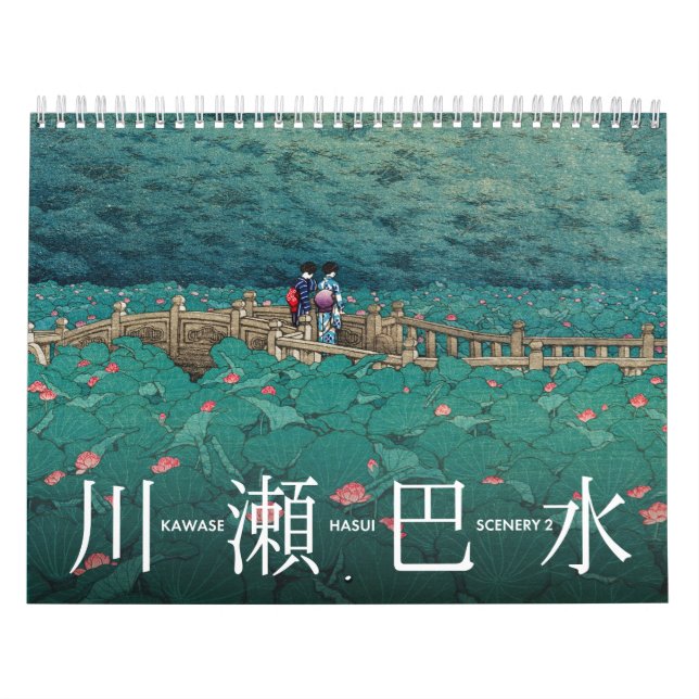 Calendario Kawase Hasui Scenery 2 medio (Tapa)