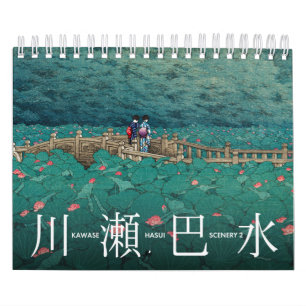 Calendario Kawase Hasui Scenery 2 pequeño