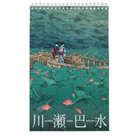 Calendario Kawase Hasui Scenery 2 pequeño