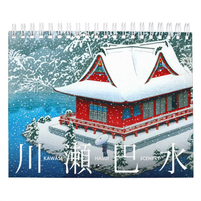 Calendario Kawase Hasui Scenery (S) (Tapa)