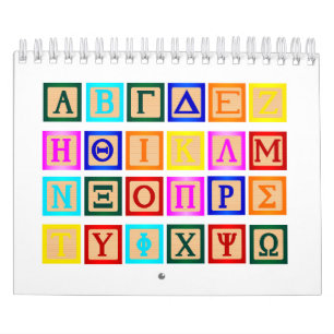 Calendario Letra bloque en griego