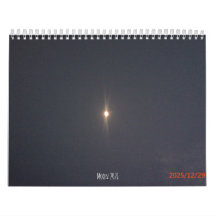 Calendario lunar 2026 2026