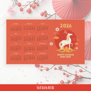 Calendario magnético del Año Nuevo Chino 2026 Caba