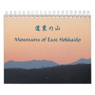 Calendario Montañas del este de Hokkaido