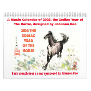 Calendario musical de 2026, año zodiacal del cabal