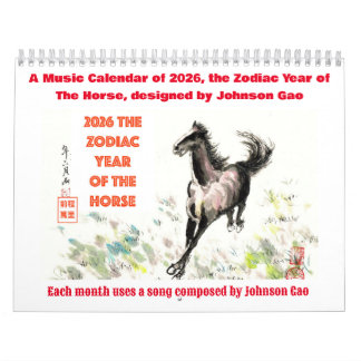 Calendario musical de 2026, año zodiacal del cabal